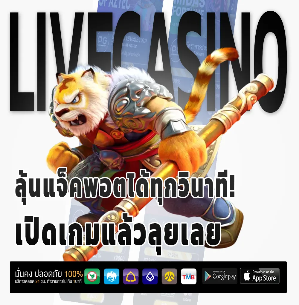 khun 888