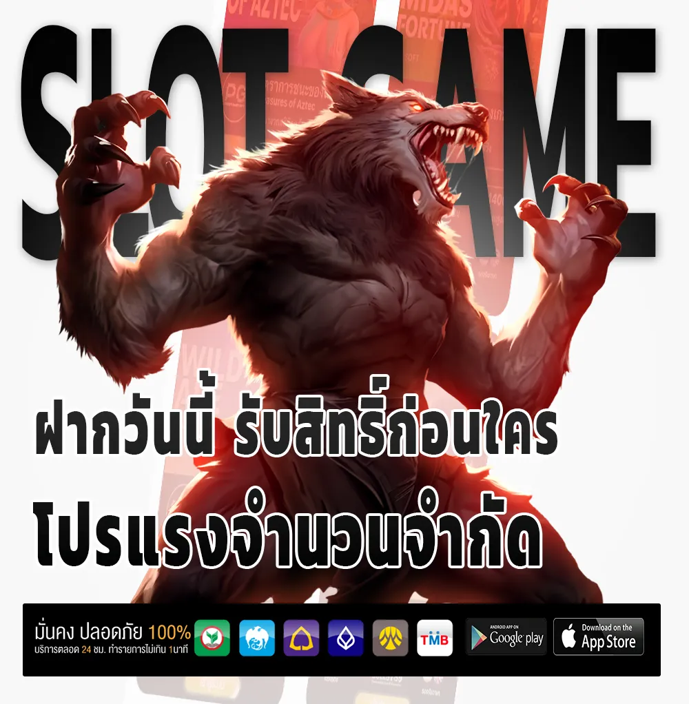 khun888 แตกง่าย