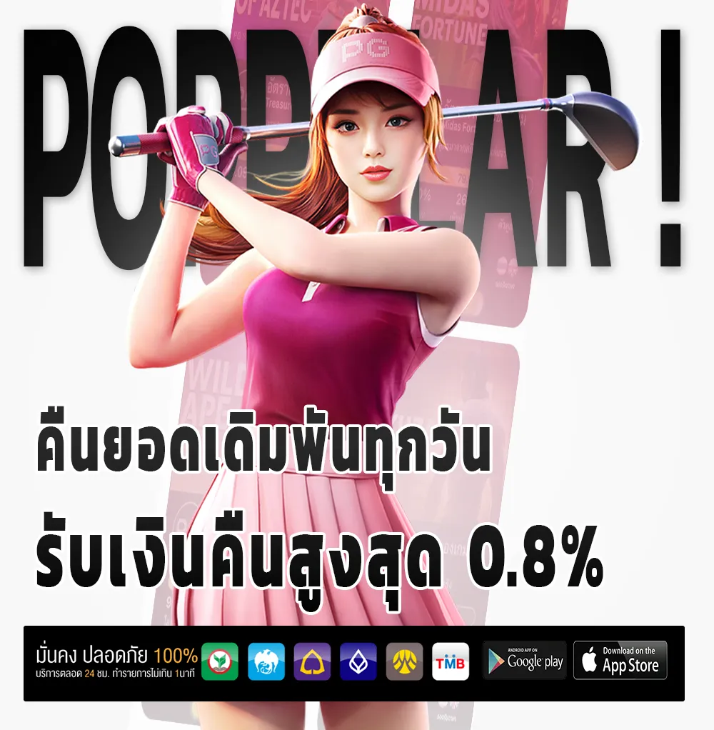 khun888 รางวัลใหญ่