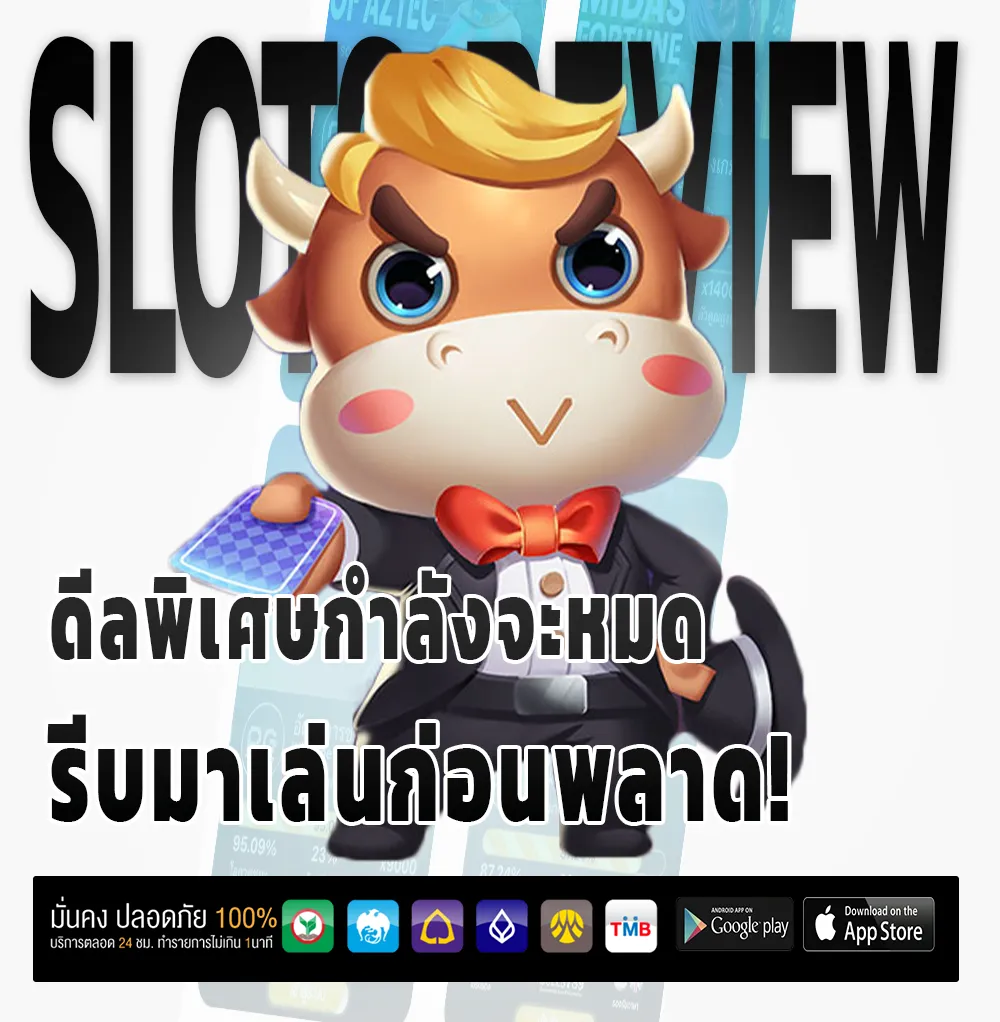 สมัคร khun 888